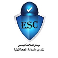 Engineering Safety Training Center