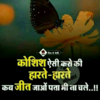 Sapna Kaler