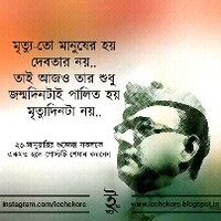 Akash Majumdar