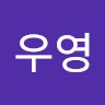 홍우영
