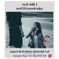 Gamit Anilbhai