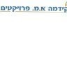 מיכה אזרד