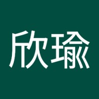 張欣瑜