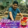 Rocky Singh Rana
