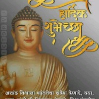 Dhananjay Gaikwad