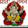 Ghanshyam Prasad Dhruw