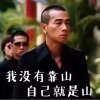 陈金明