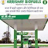 KRRISHAY BIOFUEL PRIVATE LIMITED