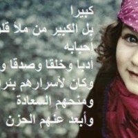 Safaa Alshuwaili