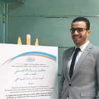 Ahmed Yehia