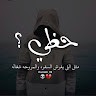 حسين العلاوي