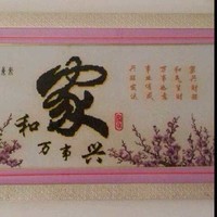 黄广生