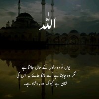 Misbah ch