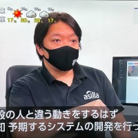 Daisuke Kimura
