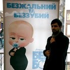 Grant Karapetyanc