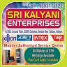 Sri Kalyani Enterprises