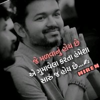 Devarshi Raval