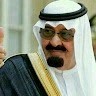 حامل المسك