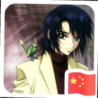 王邵华