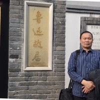 陈树文