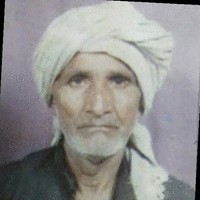 Om Dev