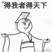 孙连春