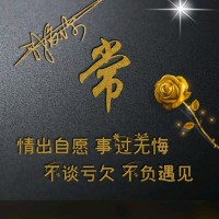 常宝库