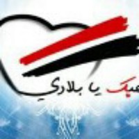 Hanaa Mansour