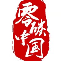 Zero Carbon China