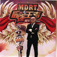 Banike Wong