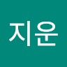 황지운