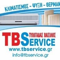 Βασίλης Τυλιγάδας