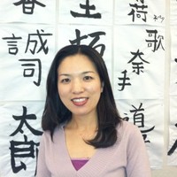 Sato Umabe