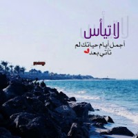 Rushwan Osman