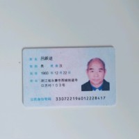 吕跃进