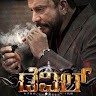 Anjan King Makar