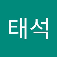 윤태석