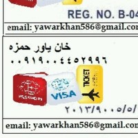 خان ياور حمزه