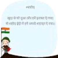 Rahul Singh