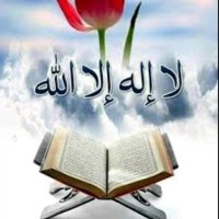 Ubaid Al Rehman Hafiz Saif Al Rehman