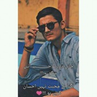 Hamza Khan