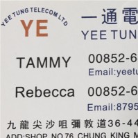 Tammy Ye