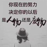 汪远勇