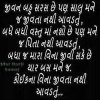 Mitesh Makwana