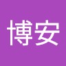 楊博安