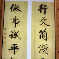 张中军