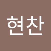 정현찬