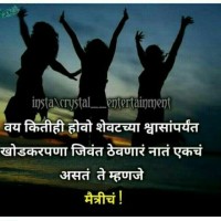 Subham Kale