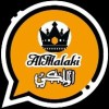 Whats Almalaki