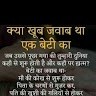Neeraj Shahu